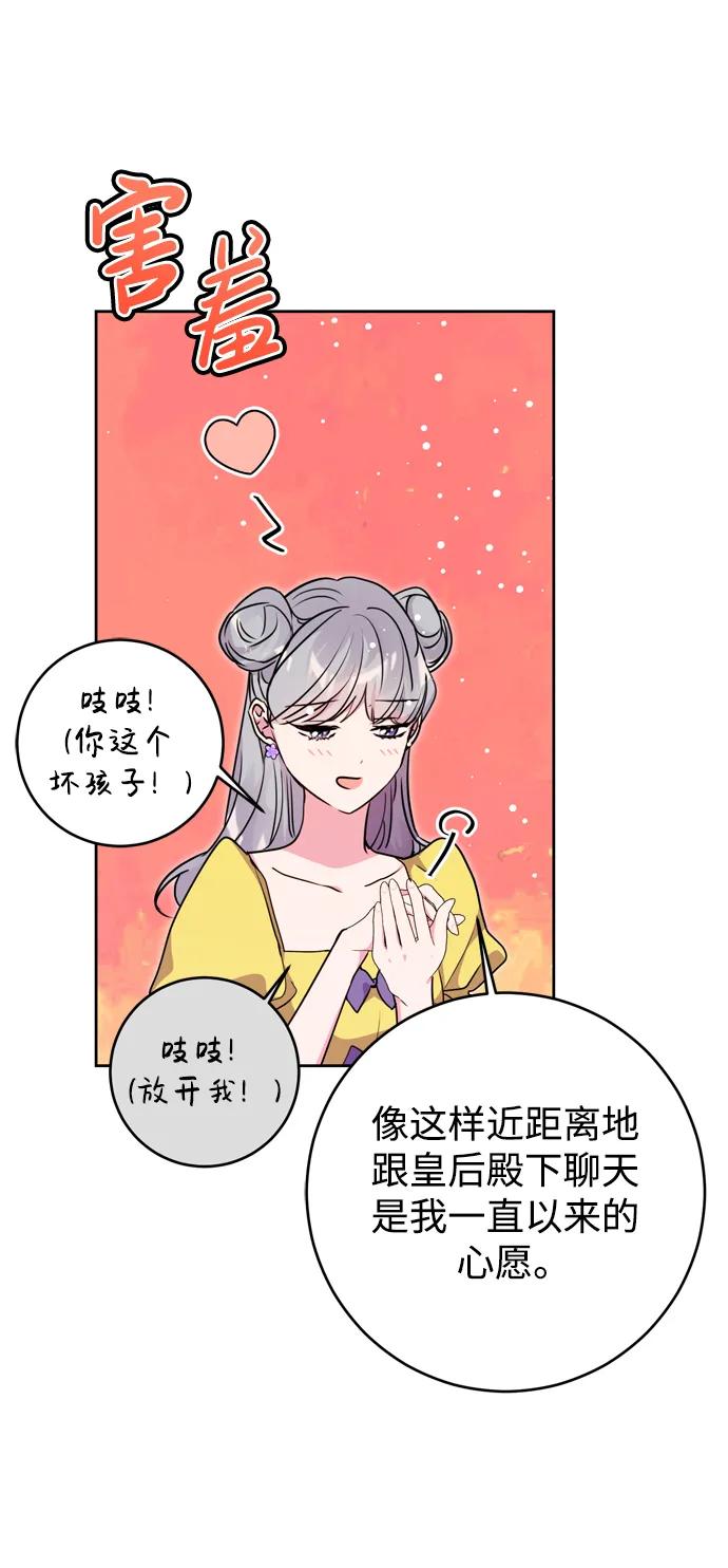 第33话20