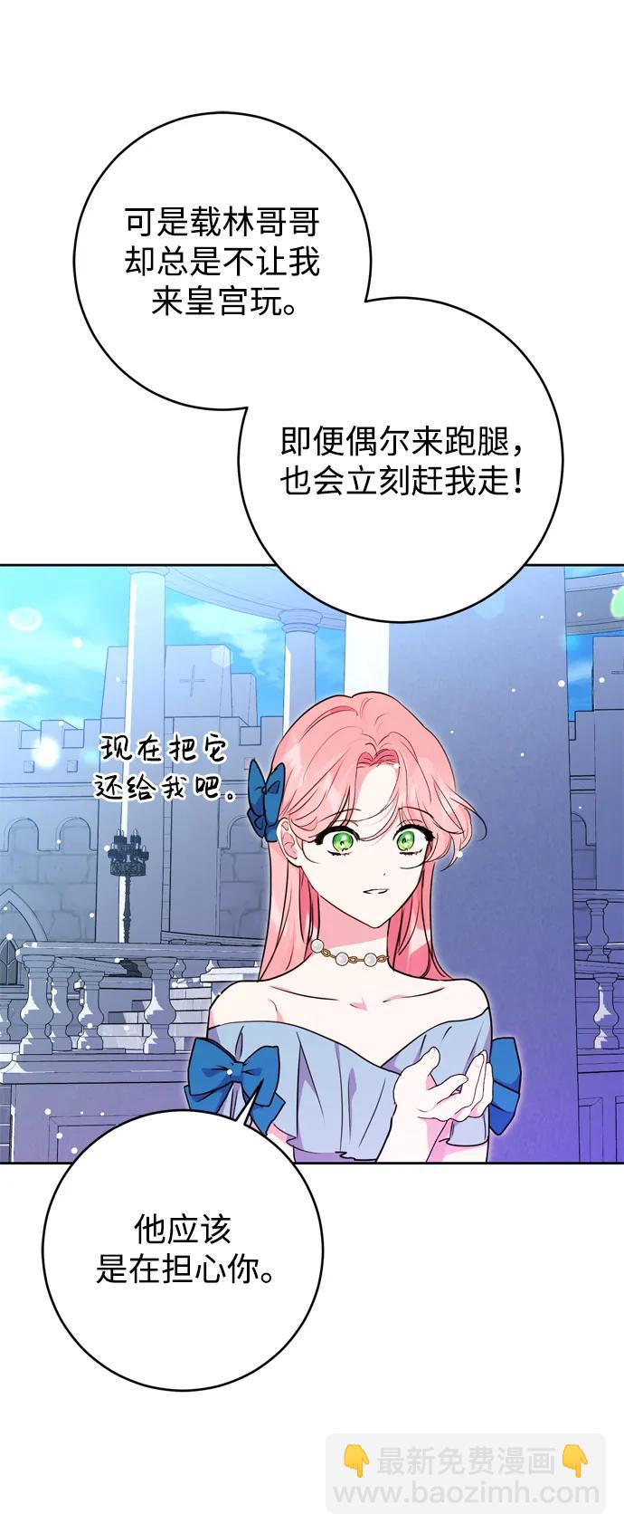 第33话21