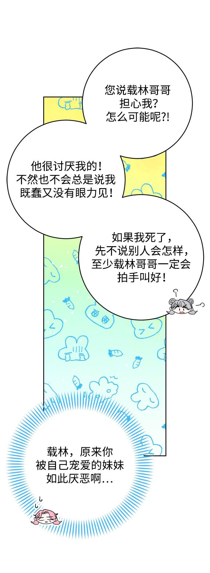 第33话22