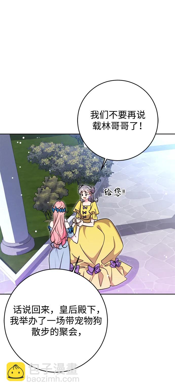 第33话23