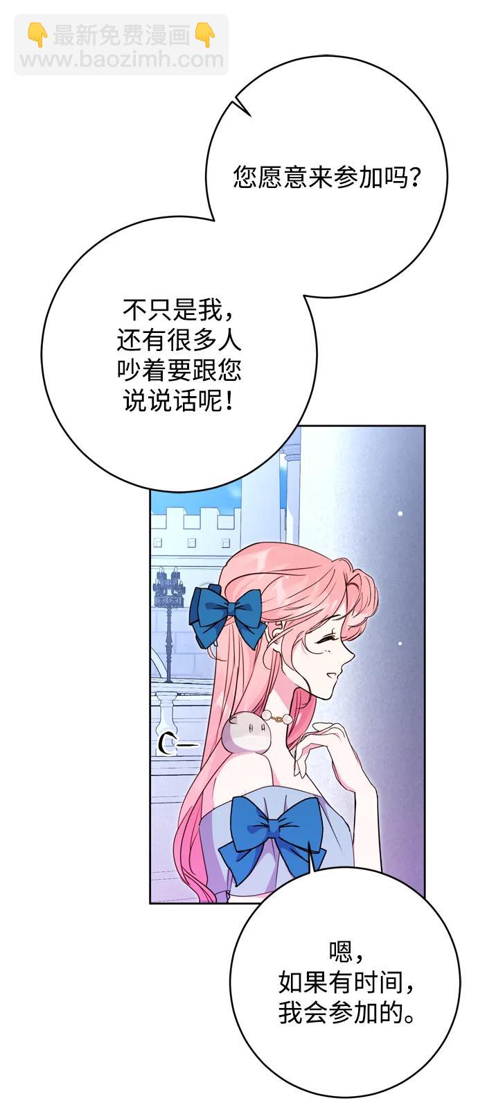 第33话24