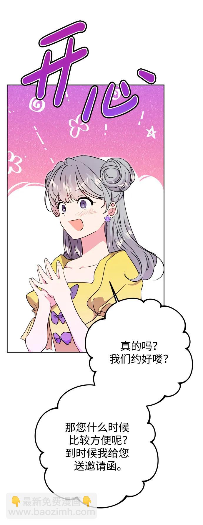 第33话25