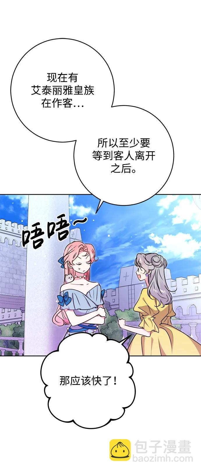 第33话26