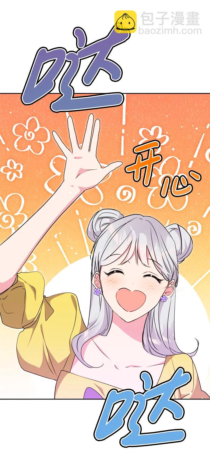 第33话3