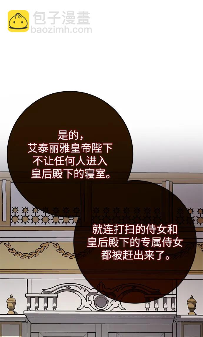 第33话31