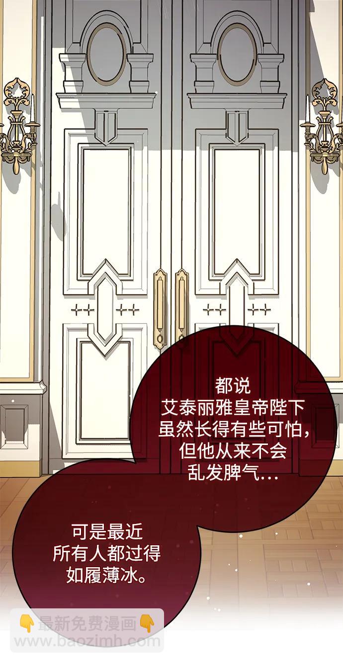 第33话32