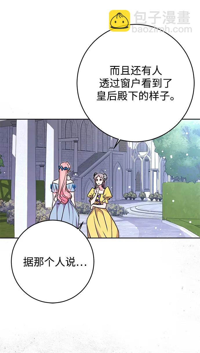 第33话33
