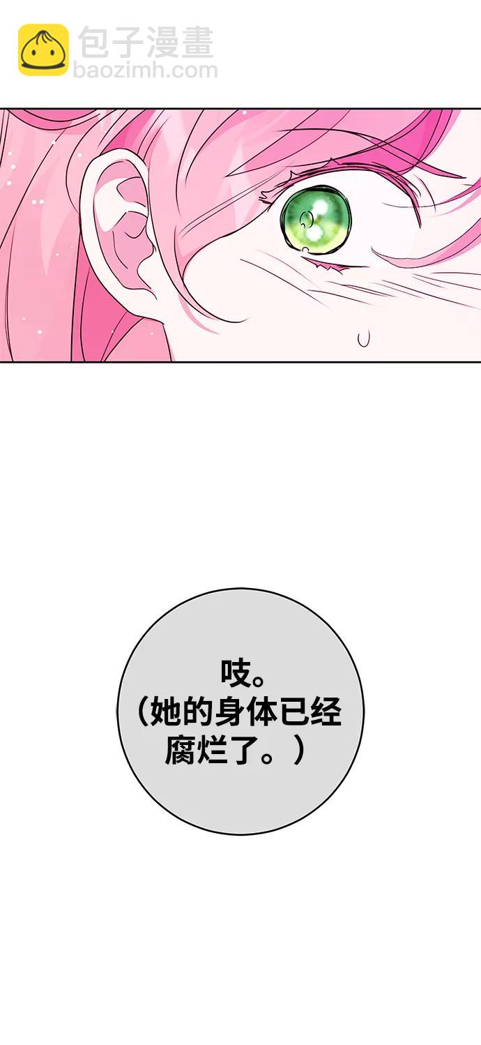 第33话37