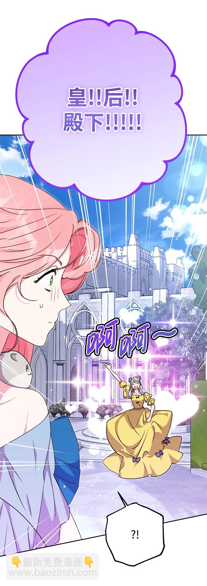 第33话4