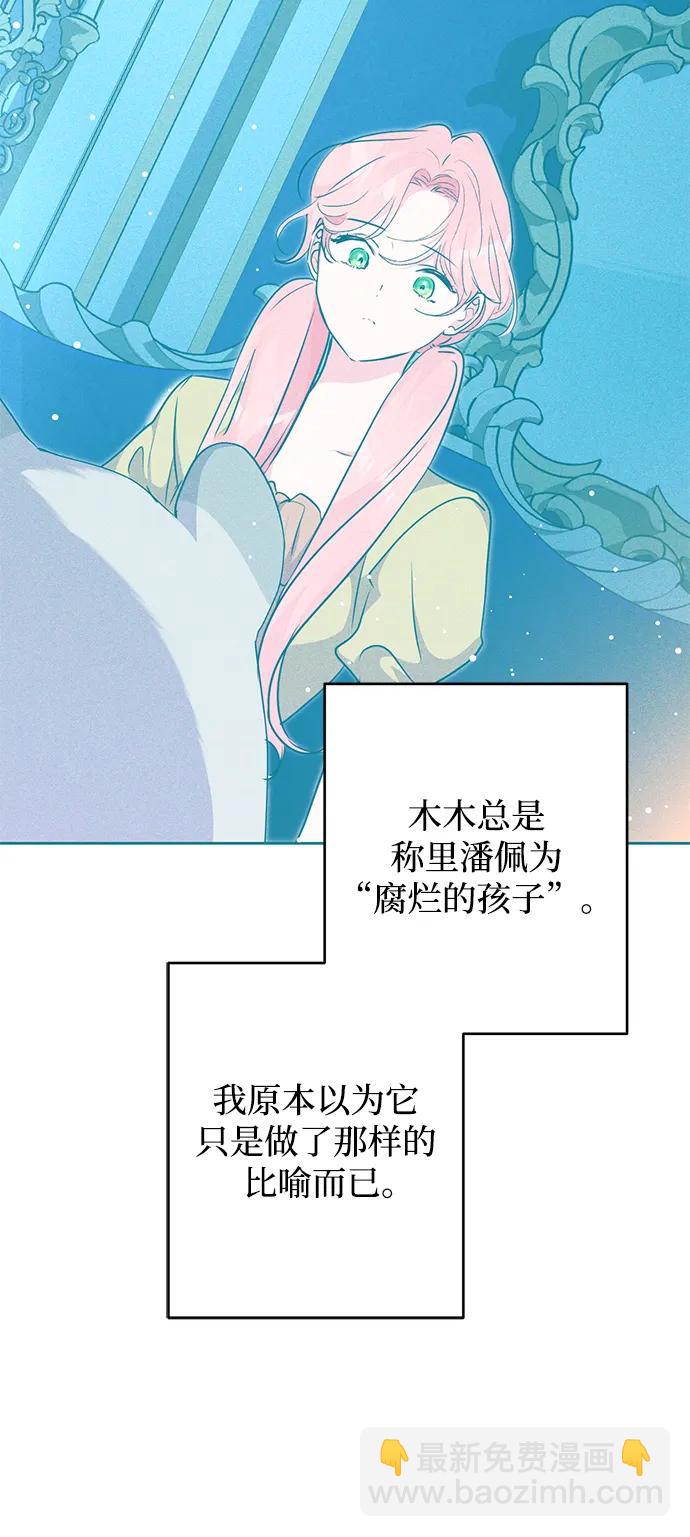 第33话40