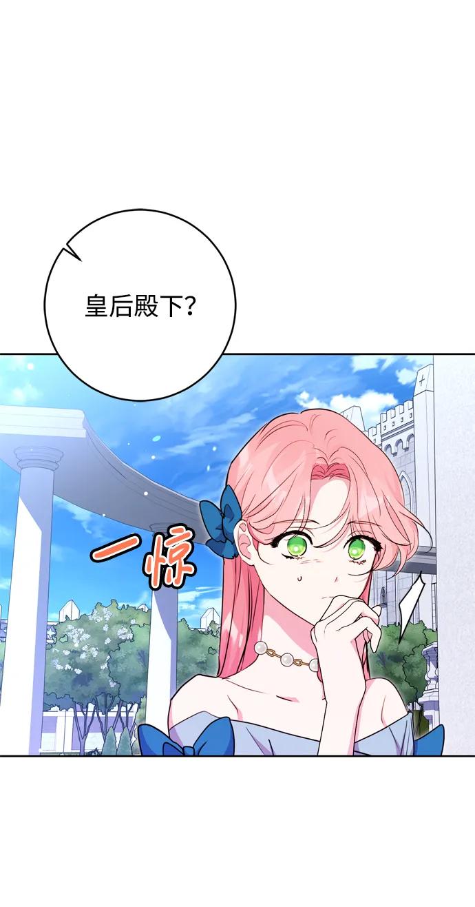 第33话41