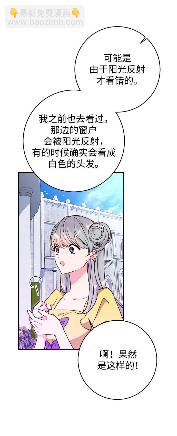 第33话42