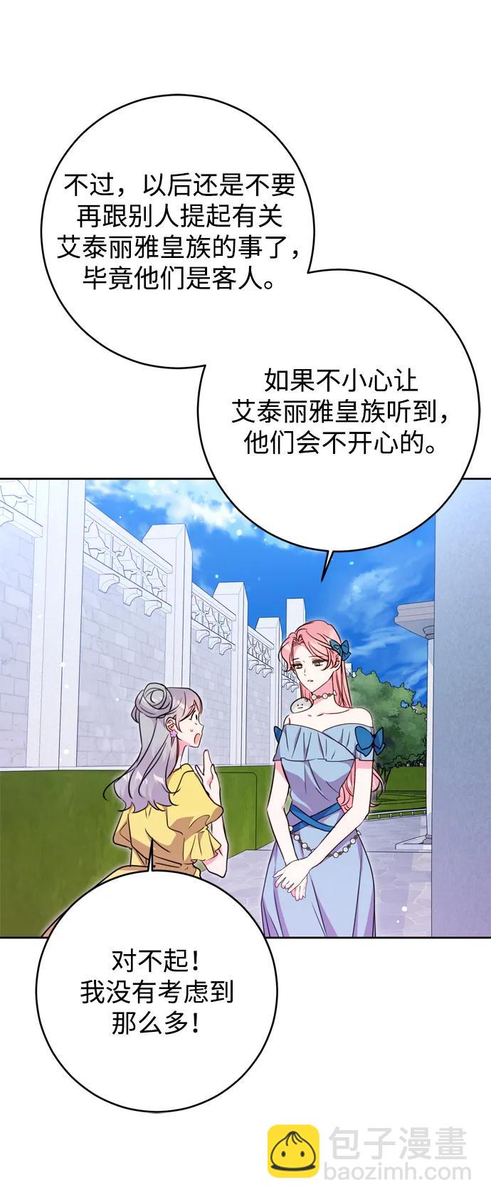 第33话43
