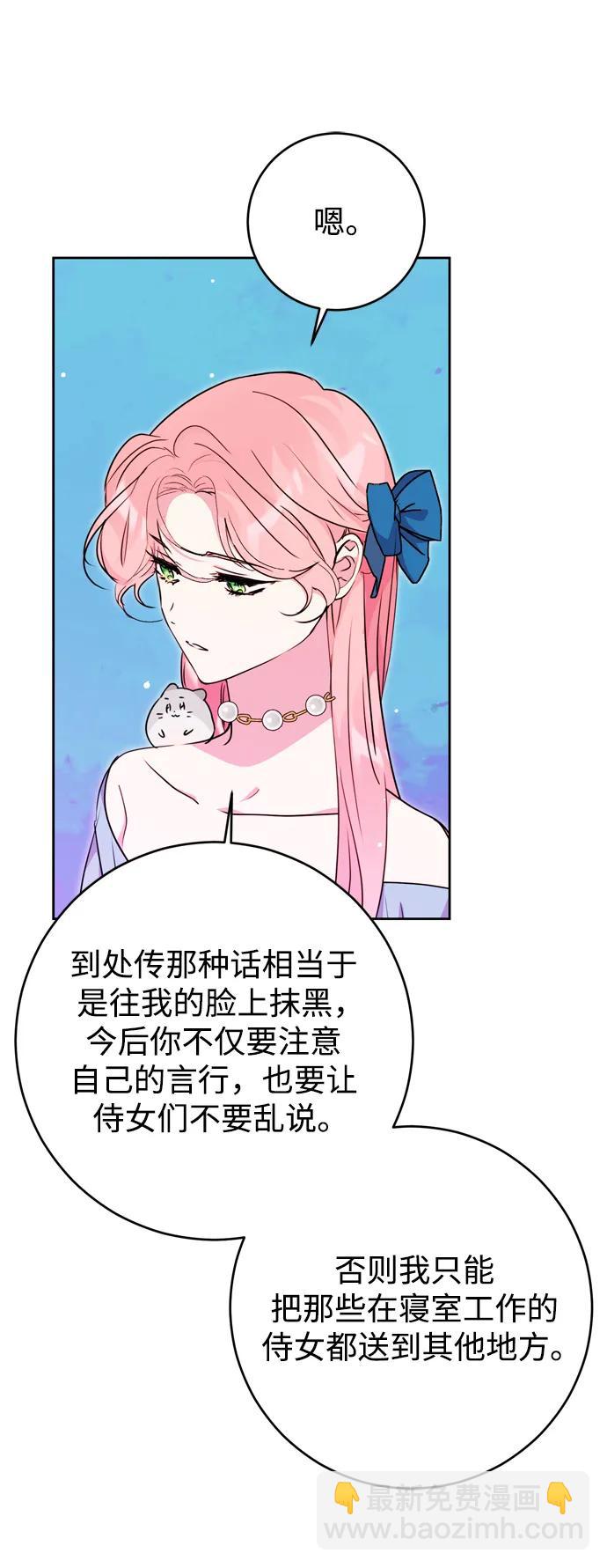 第33话44
