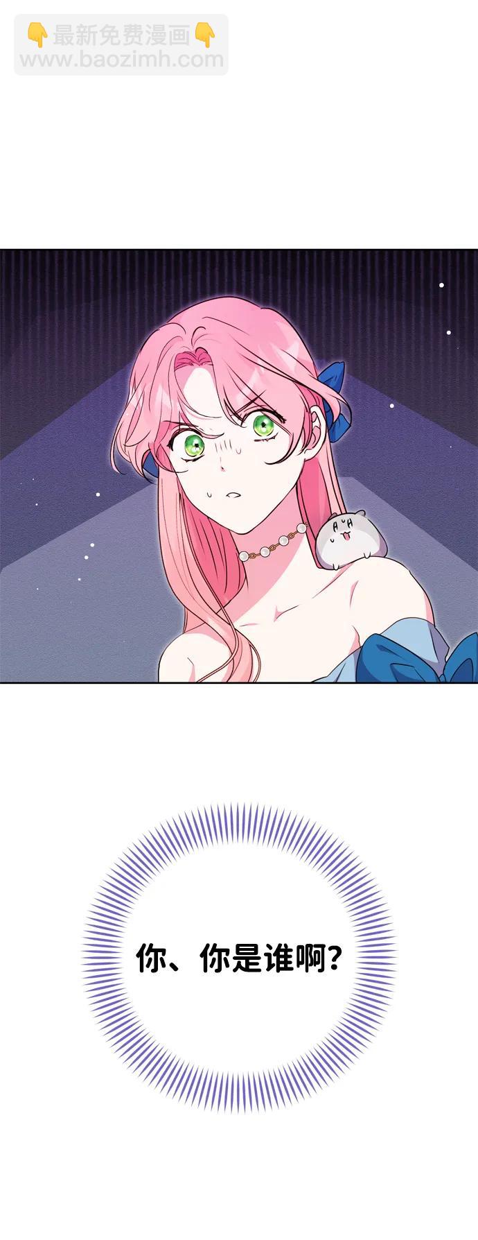 第33话5