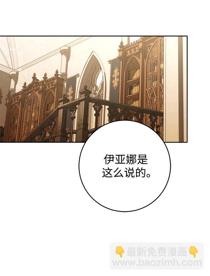 第33话54