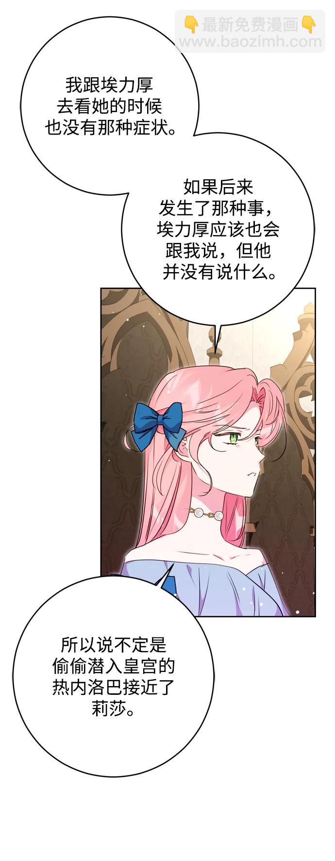 第33话55