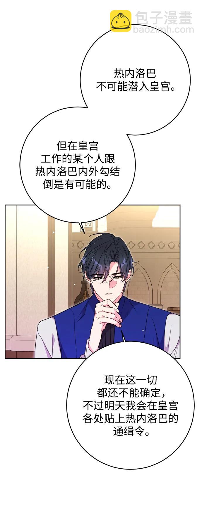 第33话56
