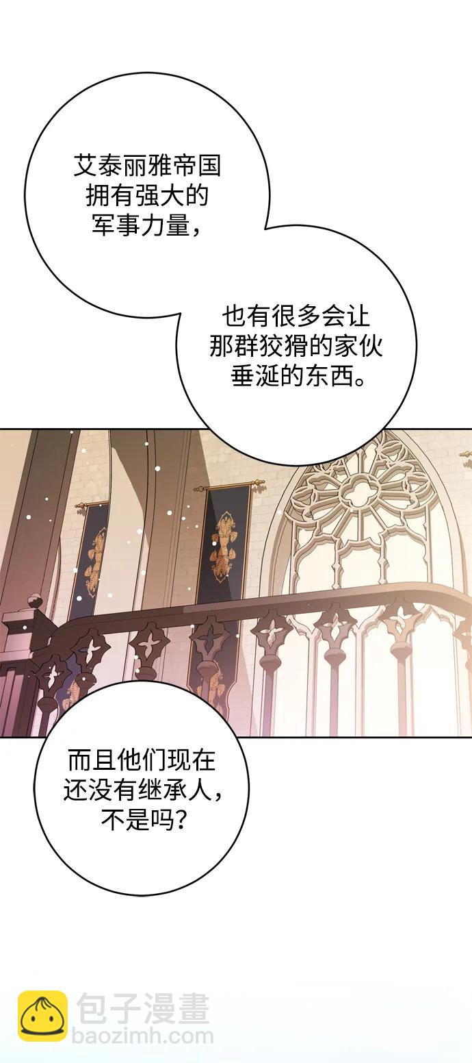 第33话58