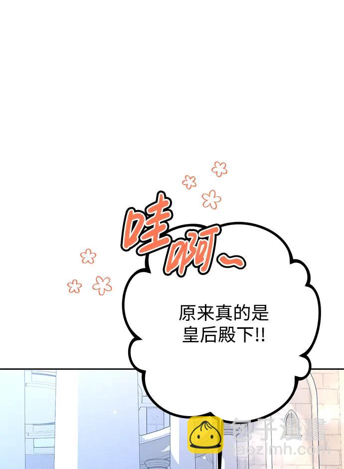 第33话6