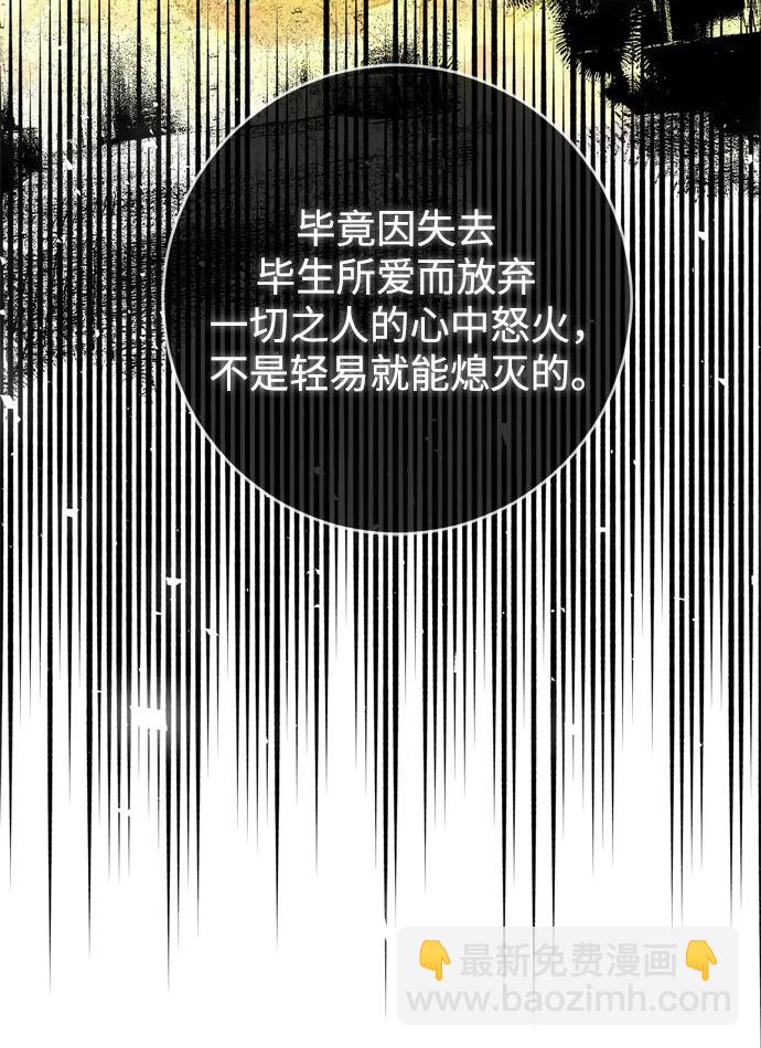 第33话61