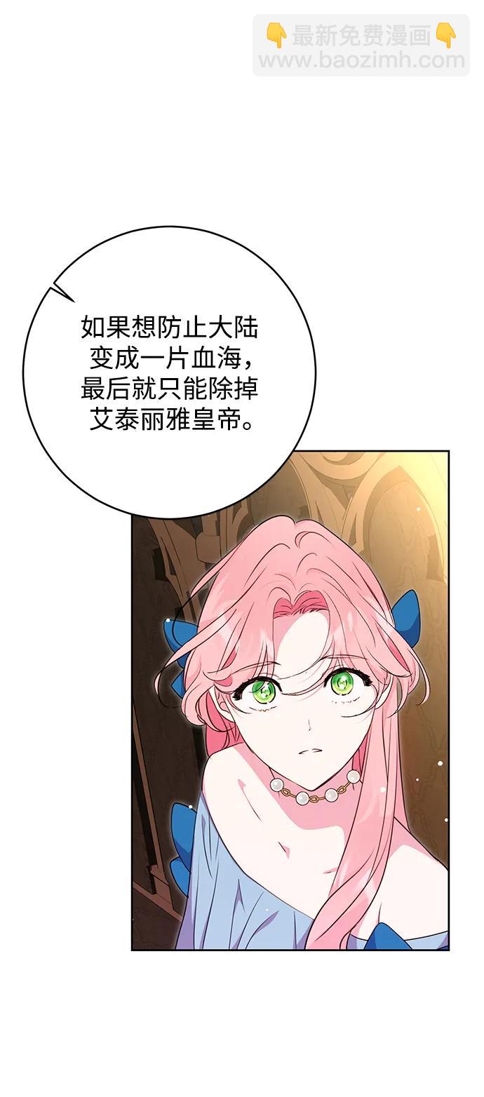 第33话62