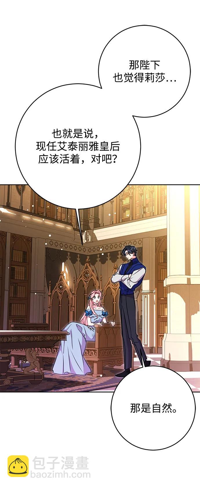 第33话67