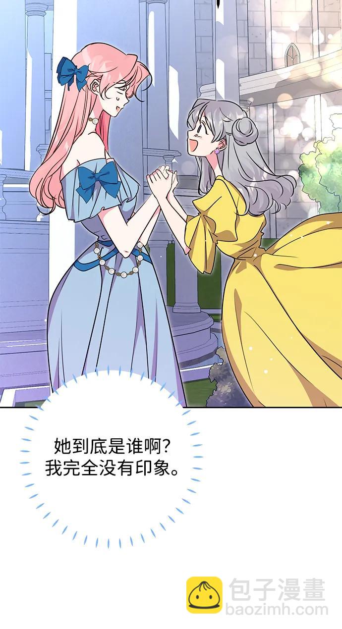 第33话7