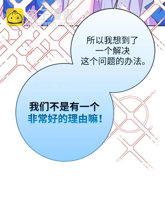 第33话70