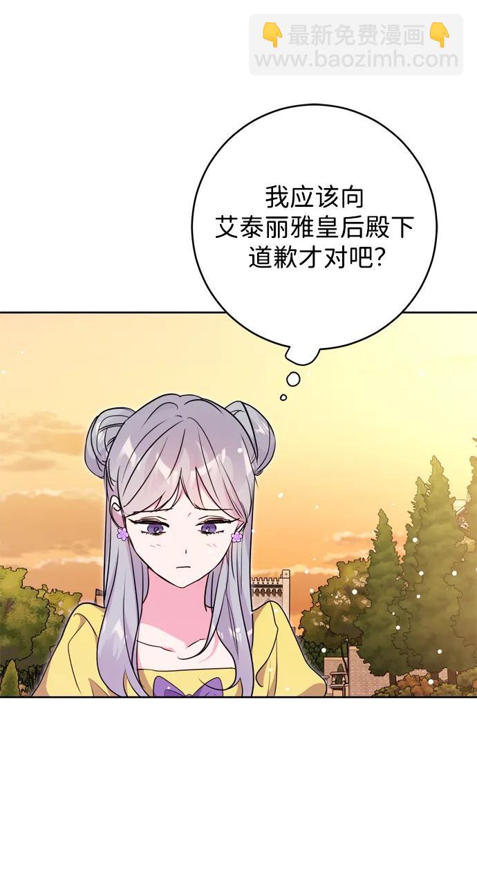 第33话73
