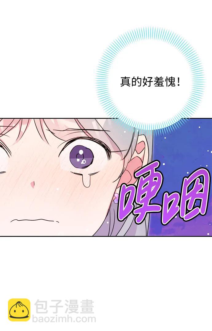 第33话74