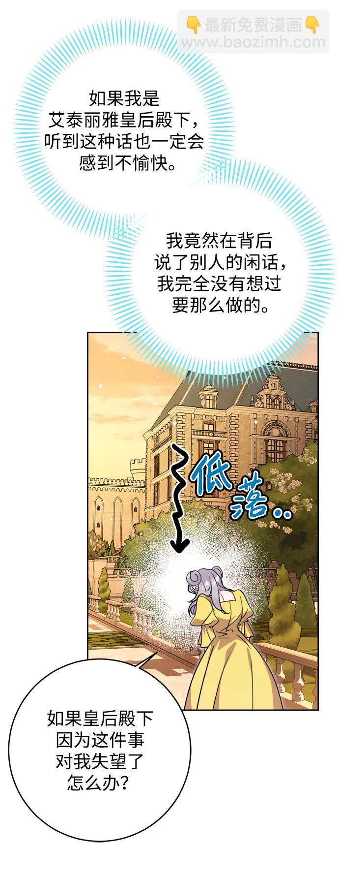第33话75