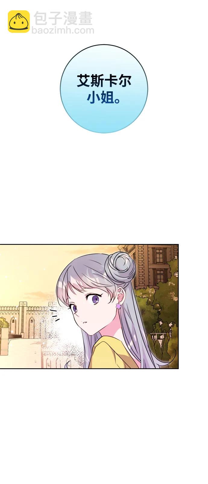 第33话77