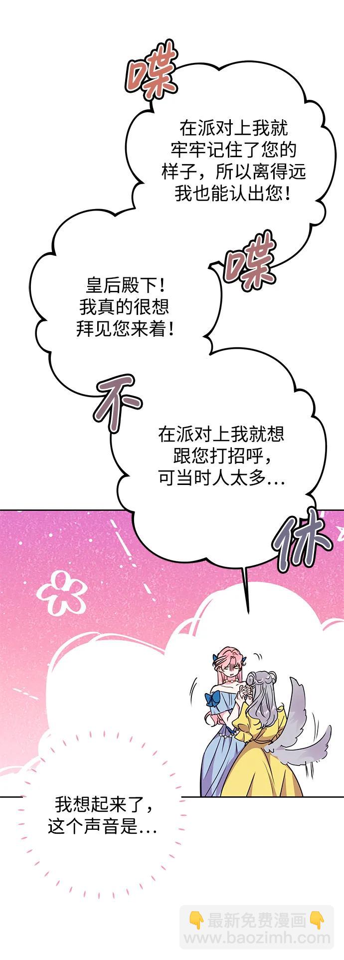 第33话8