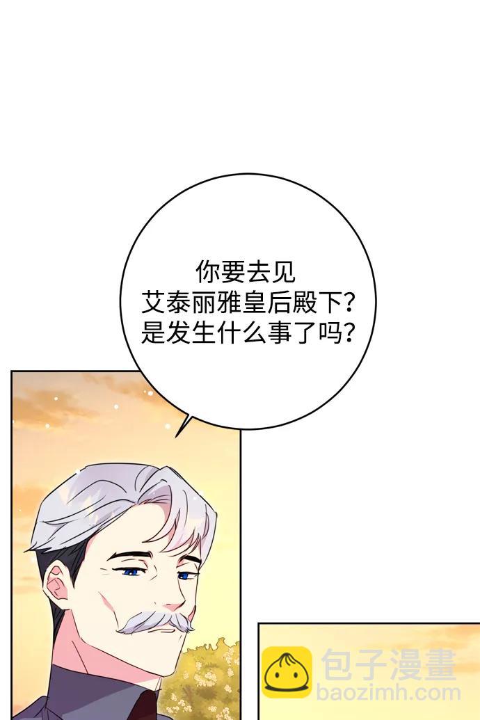 第33话80