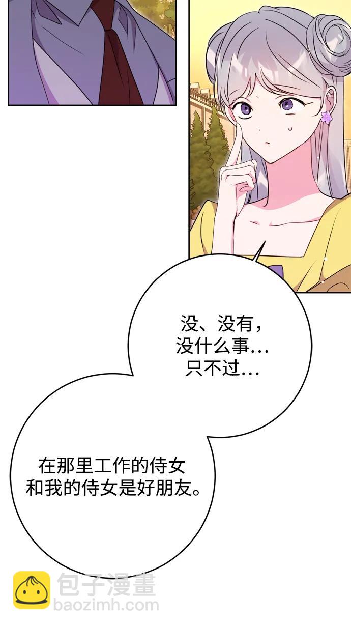 第33话81