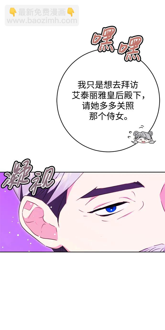 第33话82