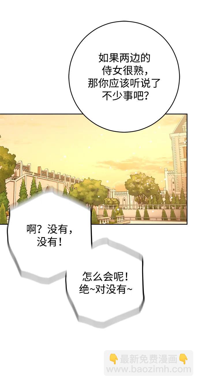 第33话83