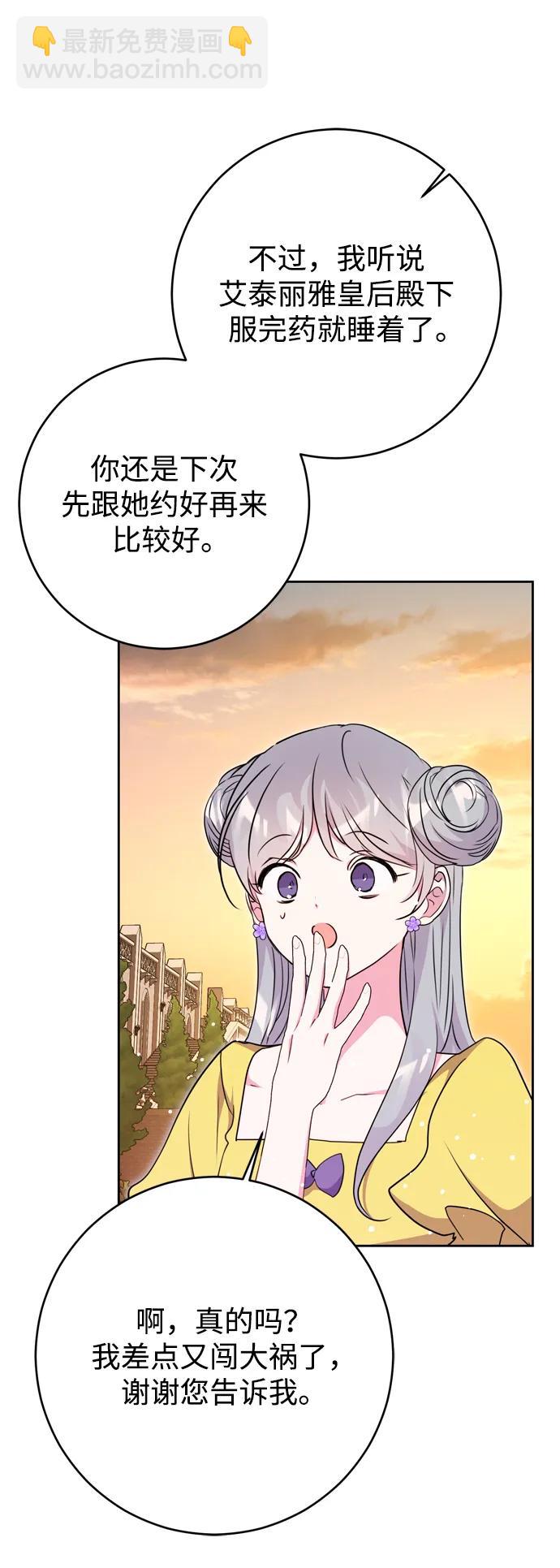 第33话84