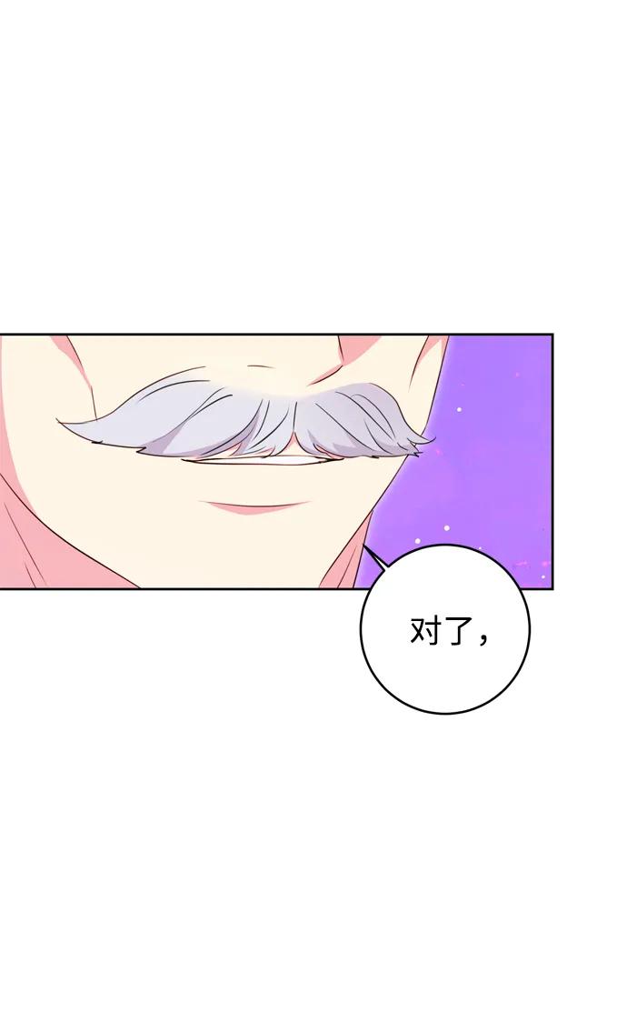 第33话85