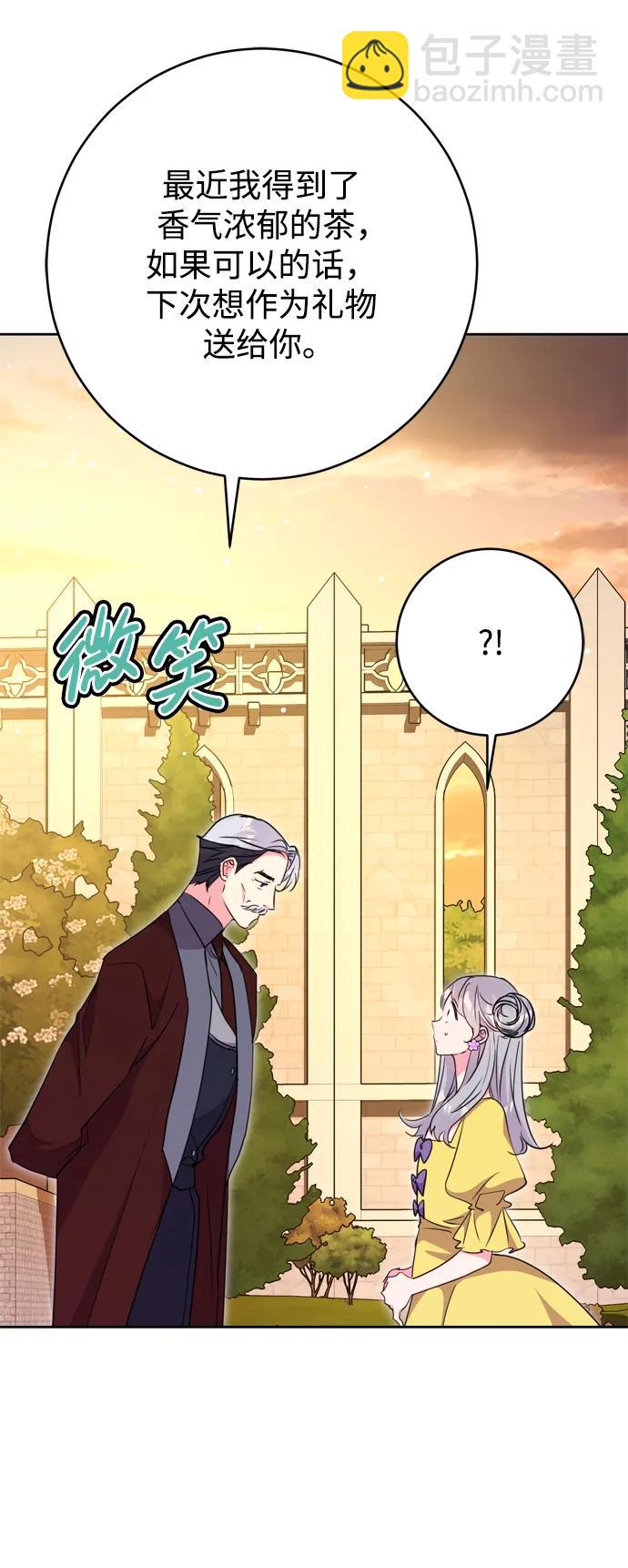 第33话86