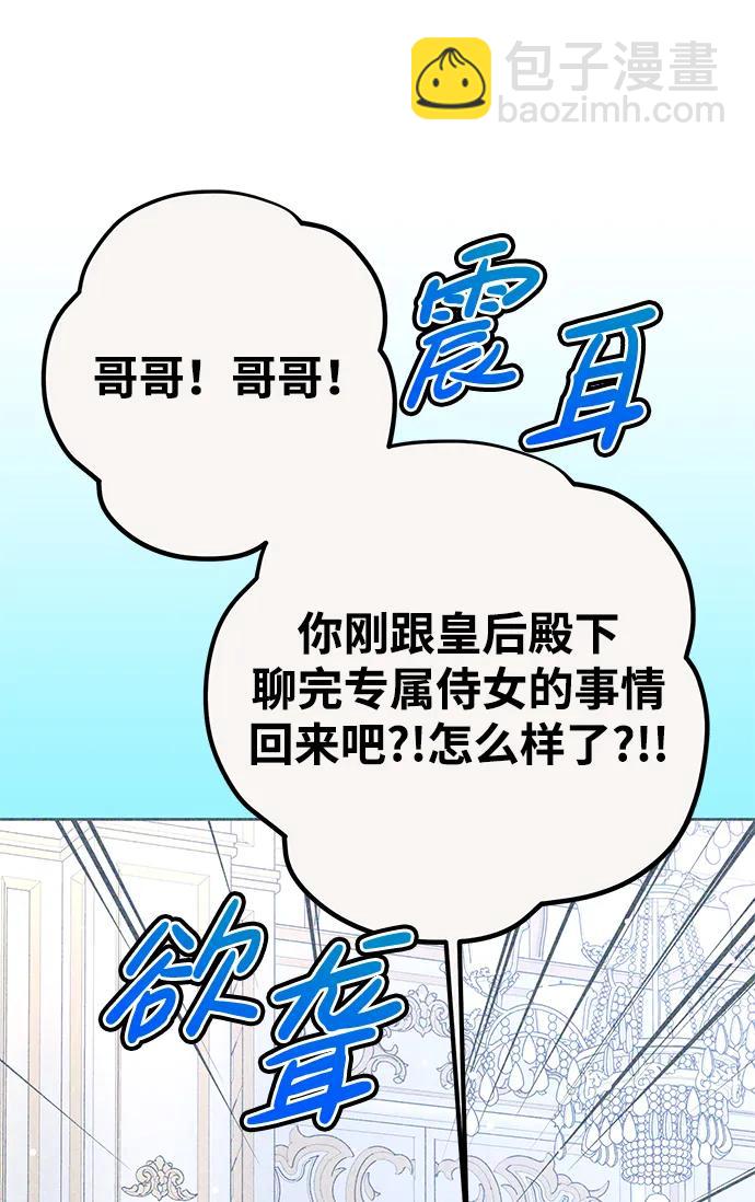 第33话9