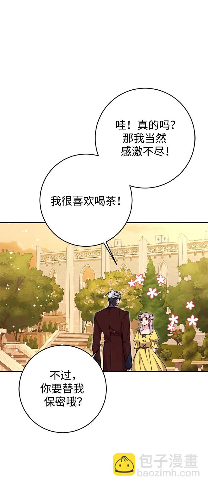第33话90