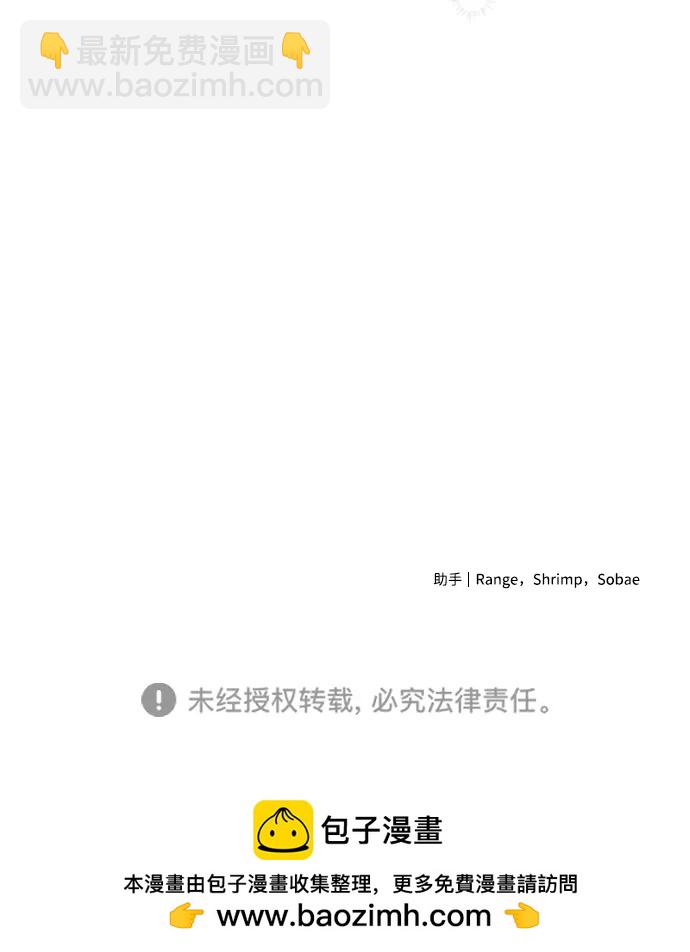 第33话93