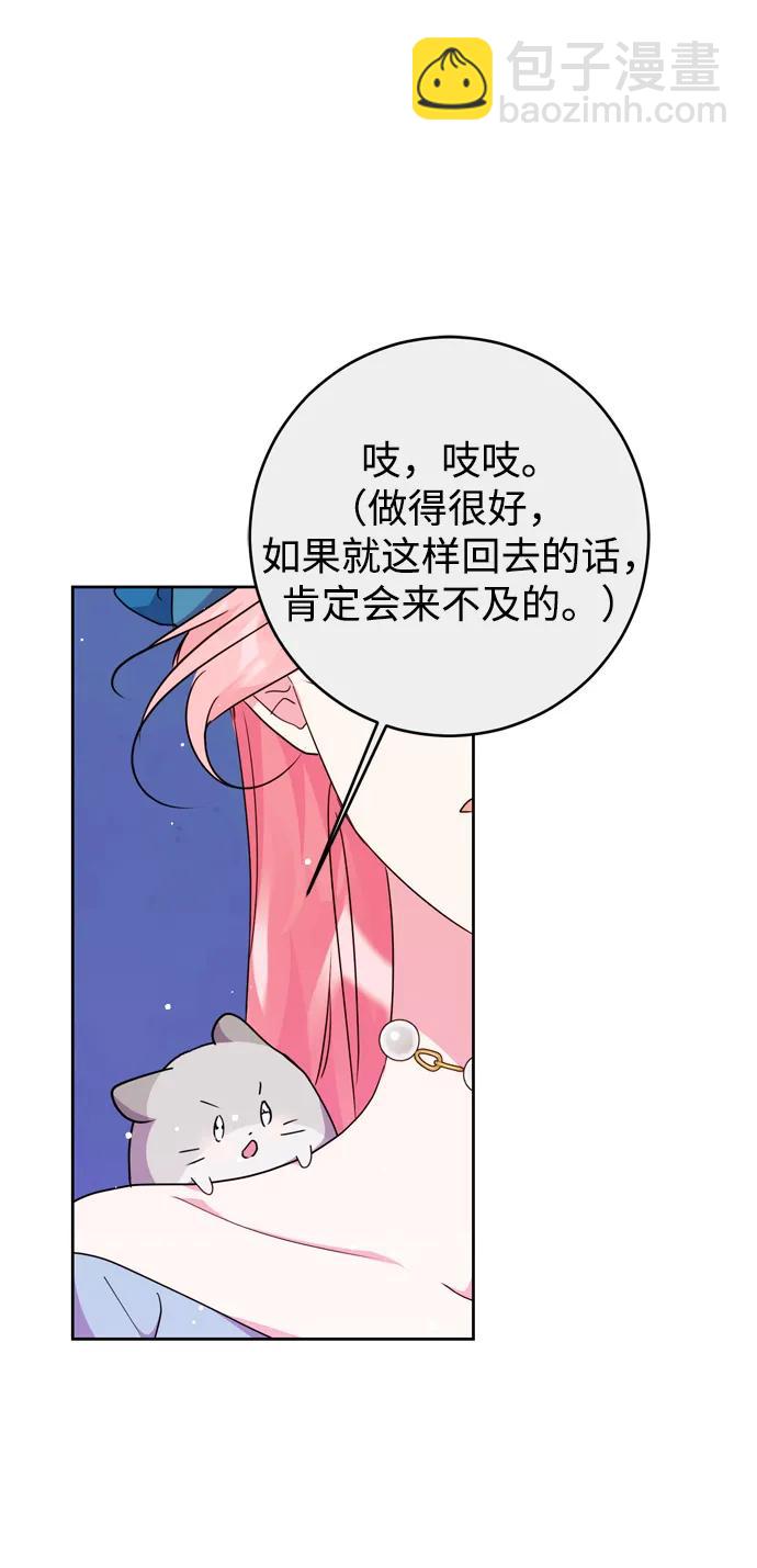 第34话12