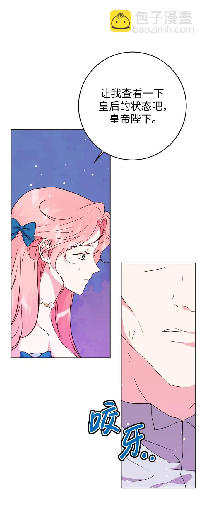 第34话14