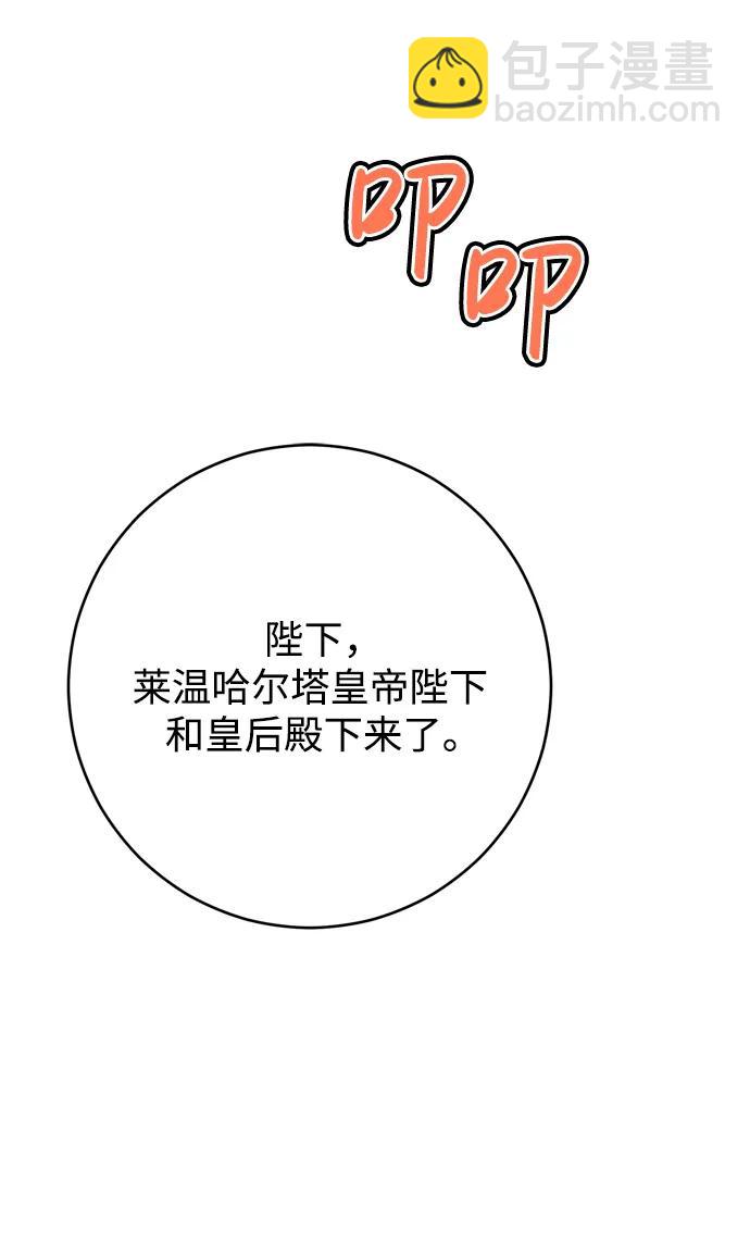 第34话2
