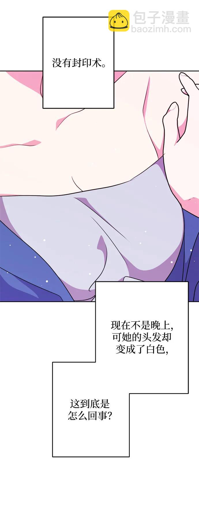 第34话24