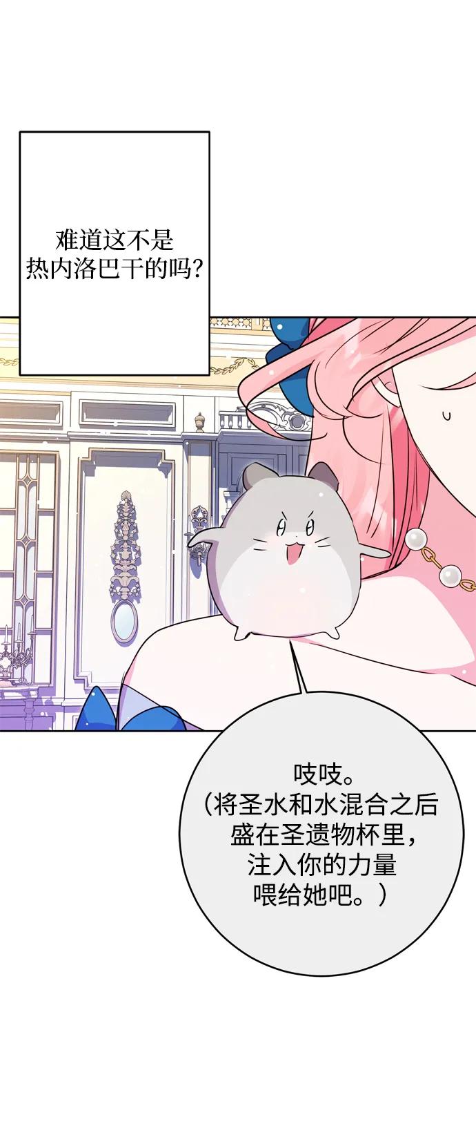 第34话25
