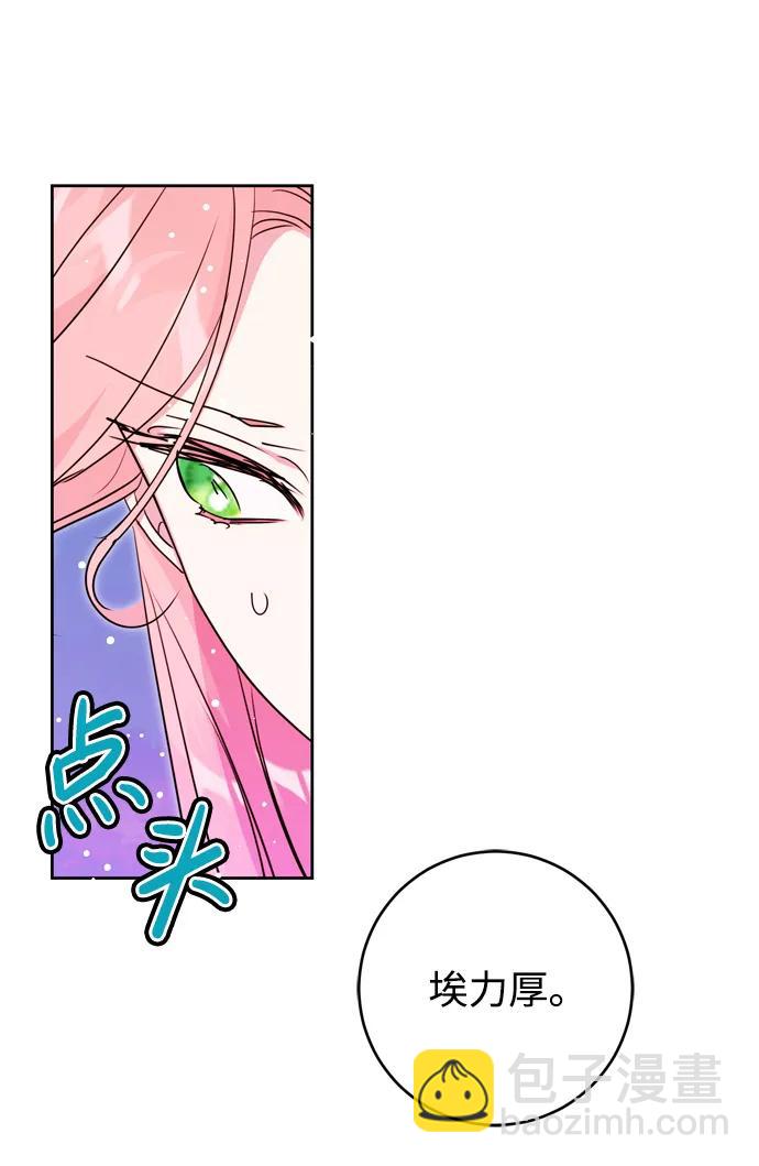 第34话26